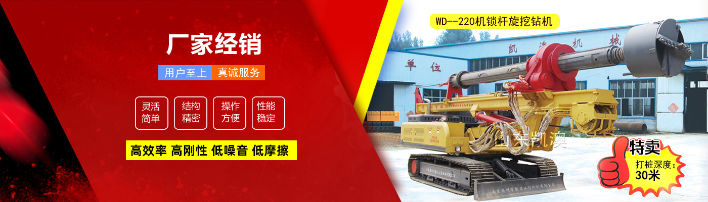 武漢精工機(jī)床
